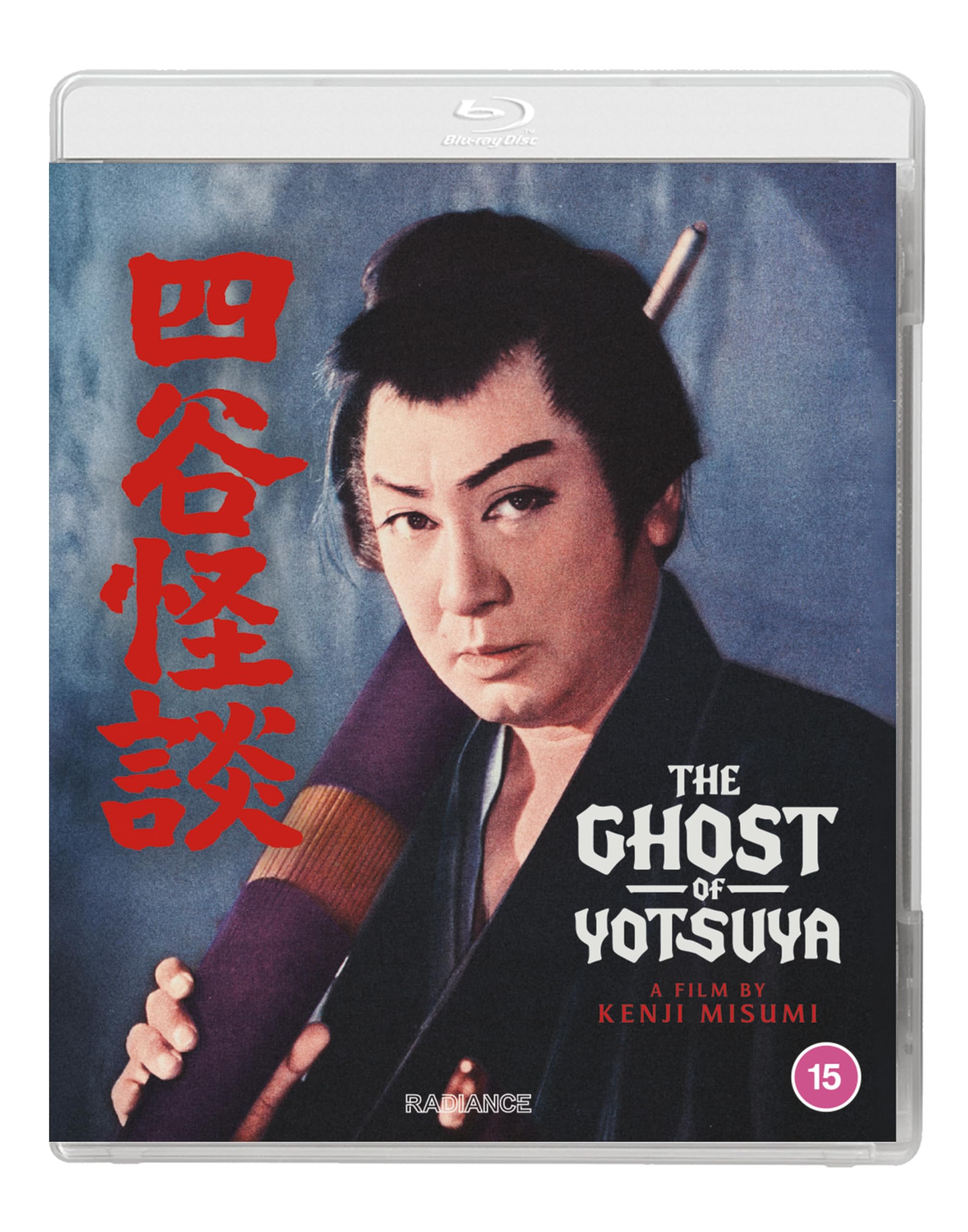 The Ghost of Yotsuya [Blu-ray] [Region A]