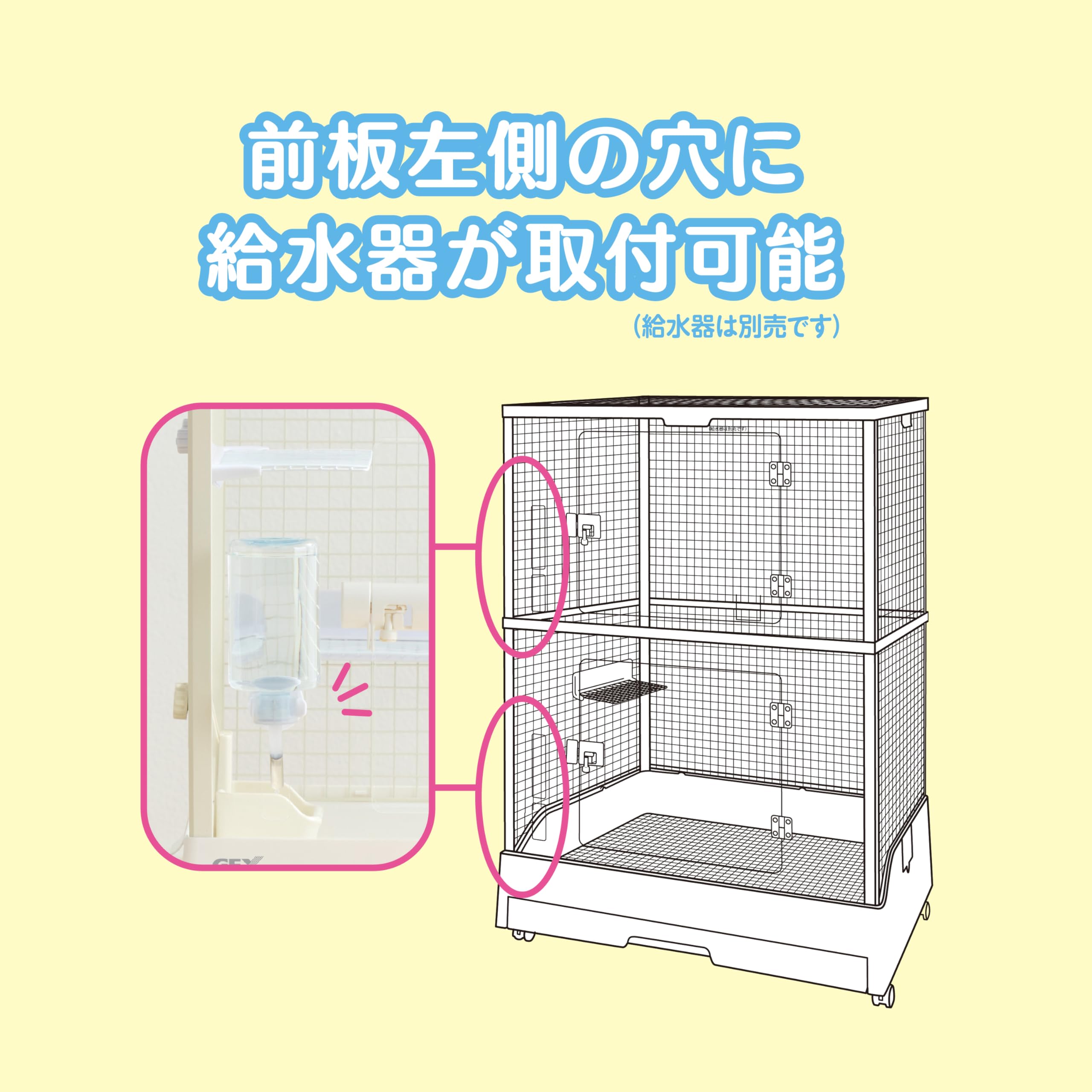 Amazon | ジェックス GEX クリアフロント70 ハイタイプ クリアな