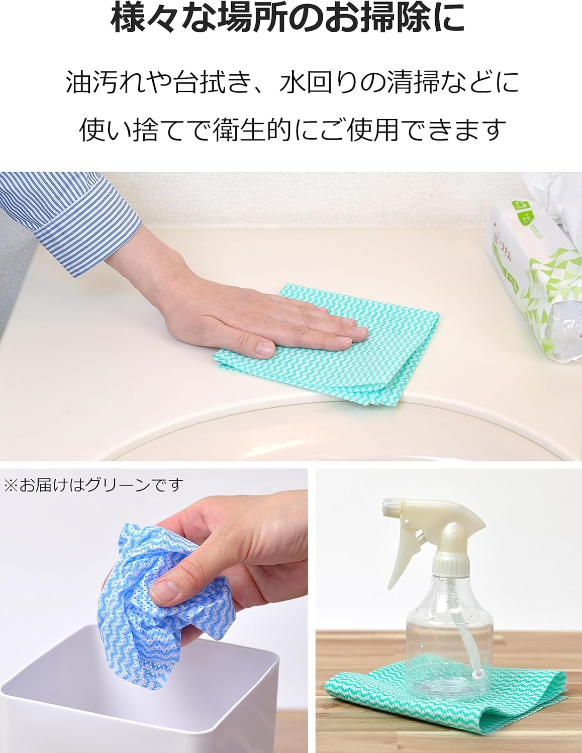 大和物産(Daiwa Bussan) カウンタークロス 100枚 グリーン 約60×30cm 使い捨て 不織布 ふきん テーブルダスター 業務用