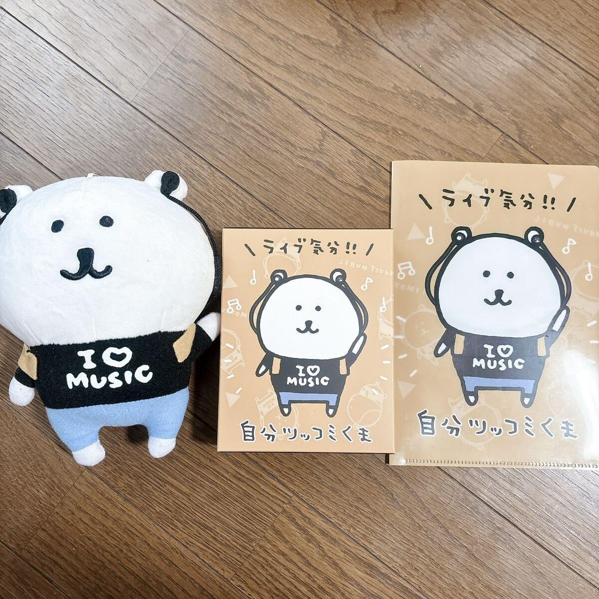 自分ツッコミくまぬいぐるみポーチ2体セット