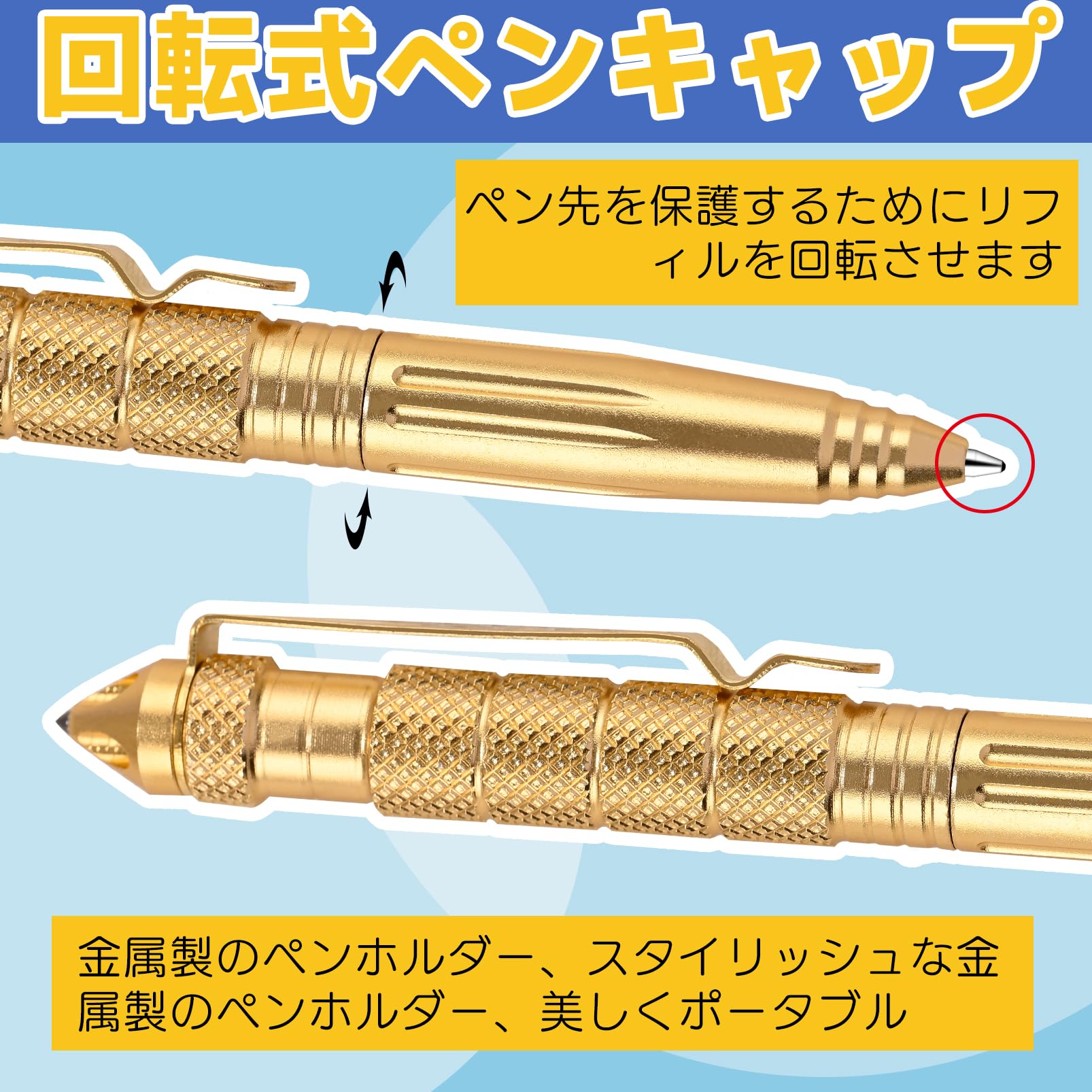 タクティカルペン　クナイ　田村装備開発　セルフディフェンス　護身 タクティカルペン クナイ 田村装備開発 セルフディフェンス 護身