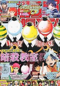 少年ジャンプネクスト！2012SUMMER/週刊少年ジャンプ特別編集増刊 少年ジャンプネクスト！2012SUMMER/週刊少年ジャンプ特別編集