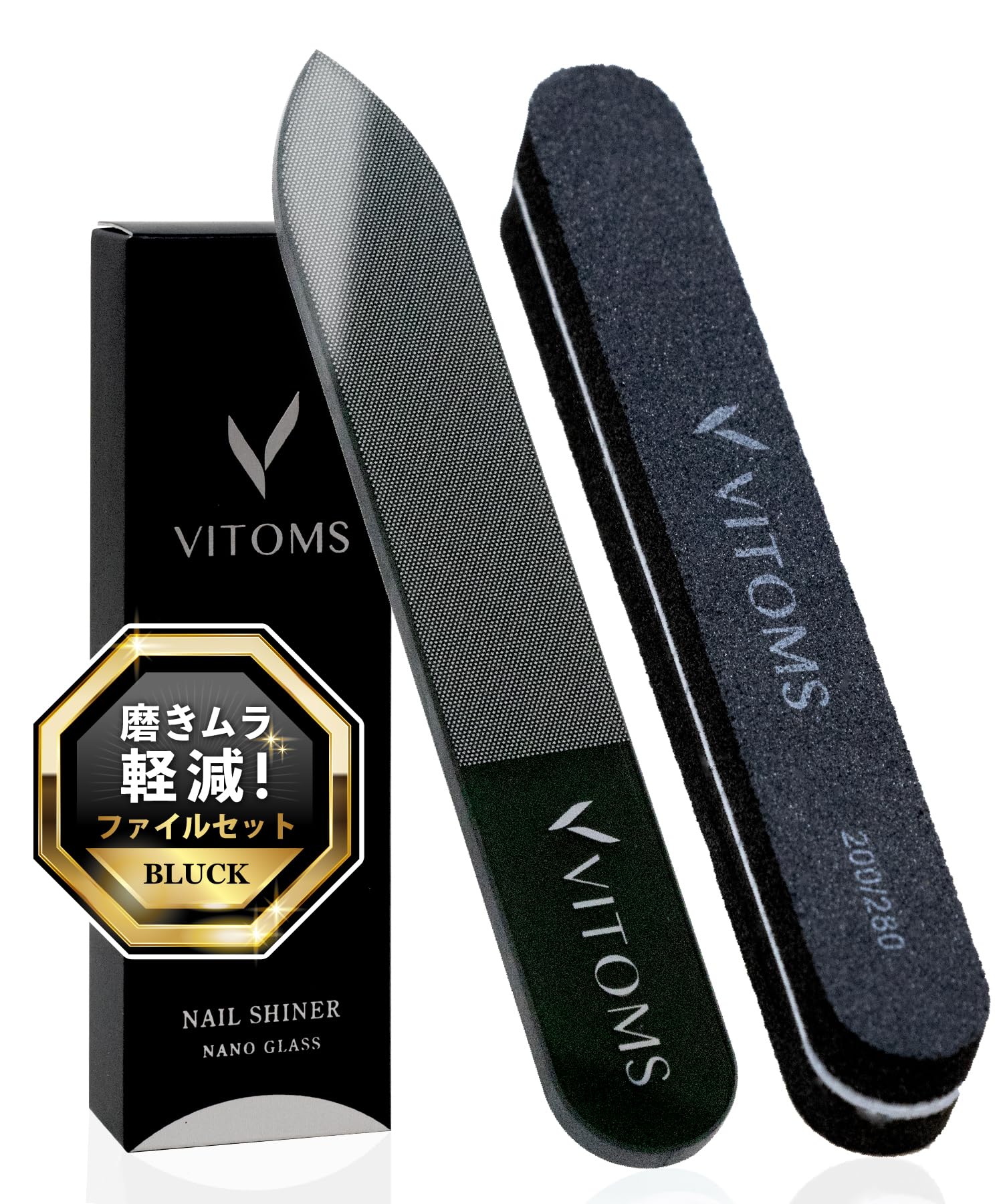 VITOMS Nail File, Nail Polish, (Professional Manicurist Recommended), Sponge File Set, Nail File, Nail Polish, Polished, Glass, Nail Care (Includes Explanation Video), Black, Straight