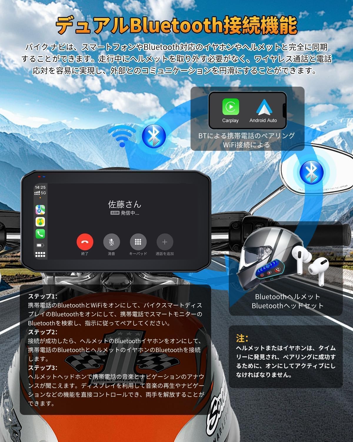 Amazon.co.jp: BOSUDA バイクスマートモニター 【6.25インチ ・Carplay