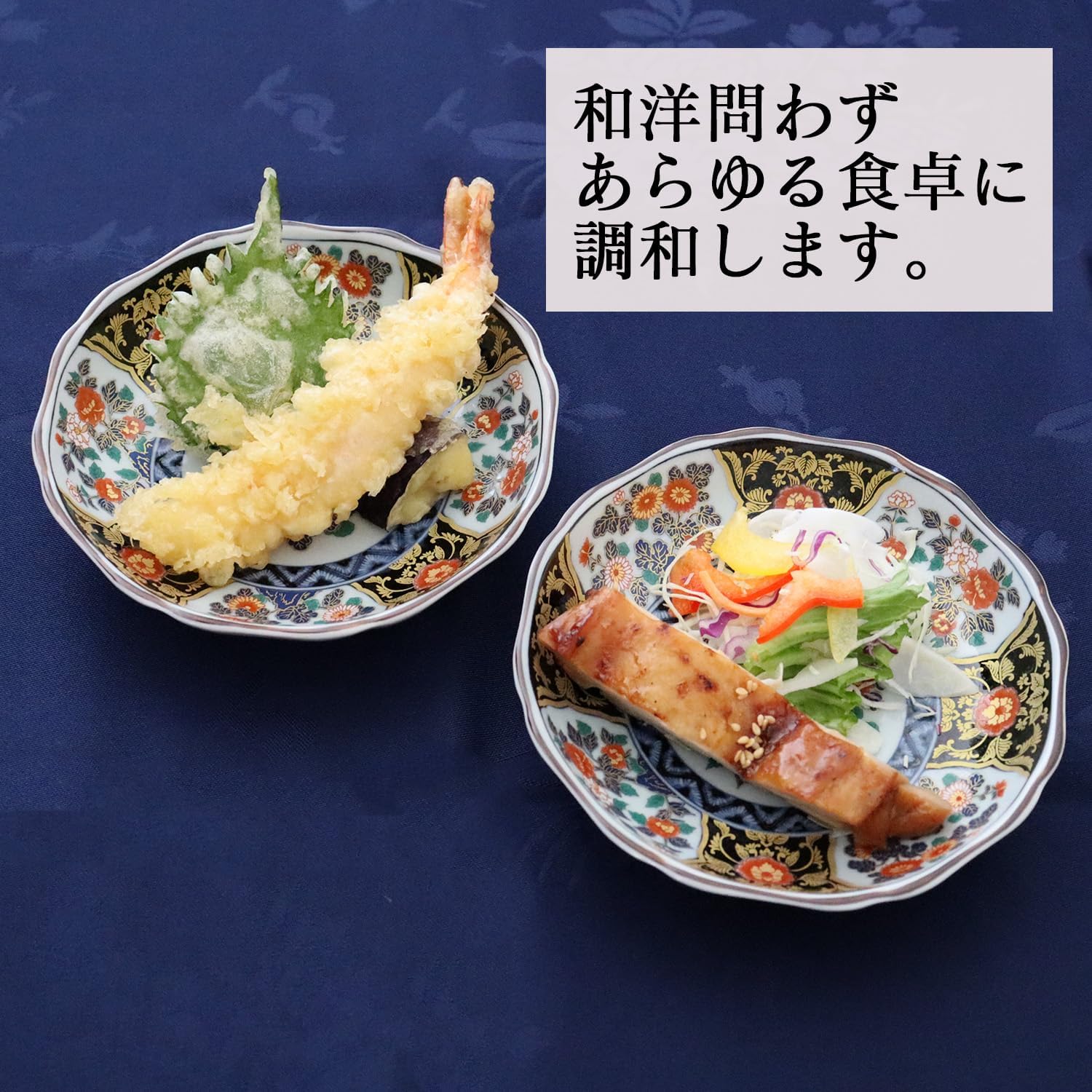 Yukui Romance Kurimari Style Octagonal Plate, 1 Piece, Dyed Brocade Gold Crest, Gorgeous [Arita Ware, Made in Japan]