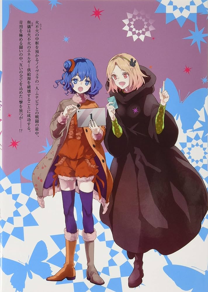 Amazon.co.jp: カーニヴァル 26巻 特装版 (ZERO-SUMコミックス) : 御巫