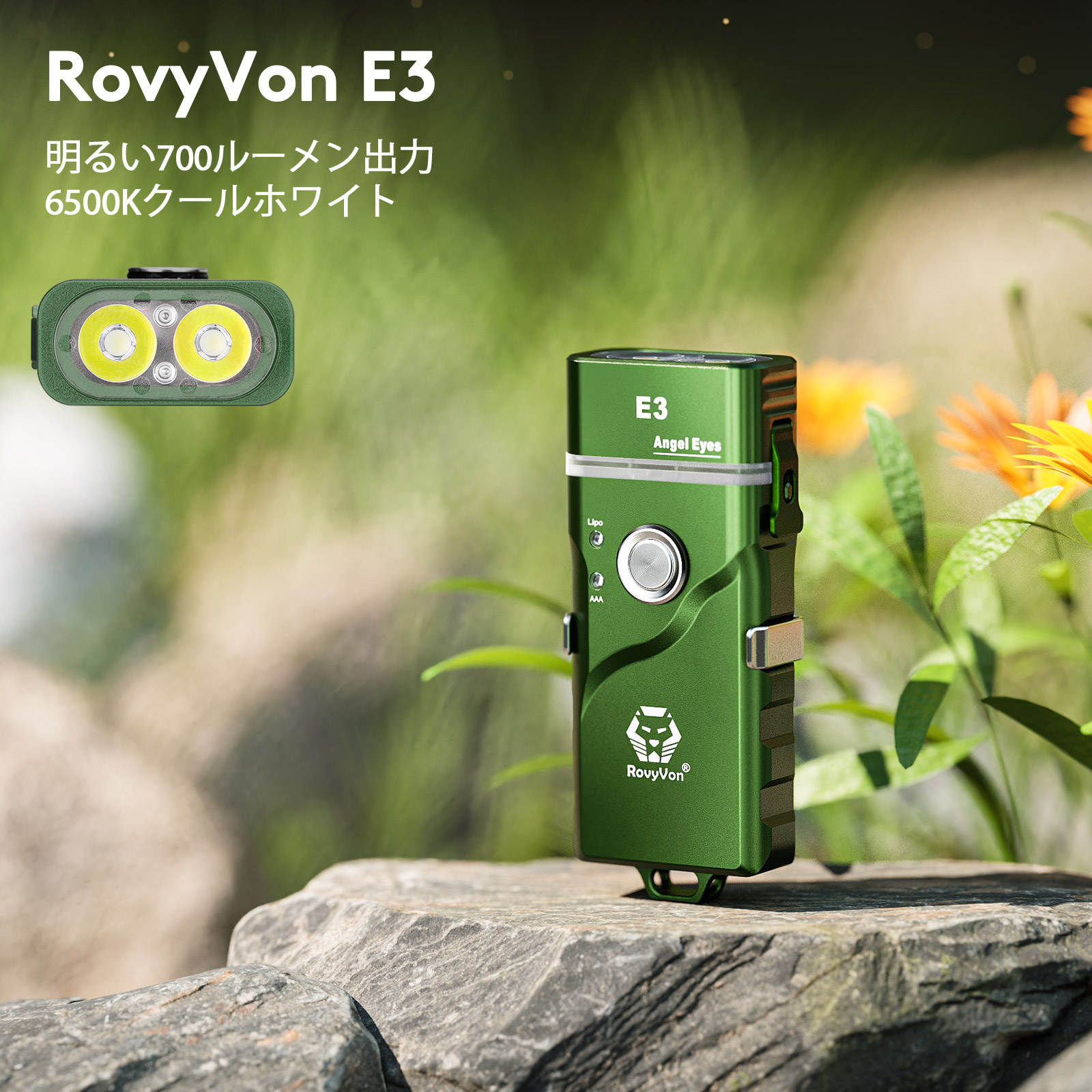 Amazon.co.jp: RovyVonE3キーチェーン懐中電灯550ルーメンUSBC充電式