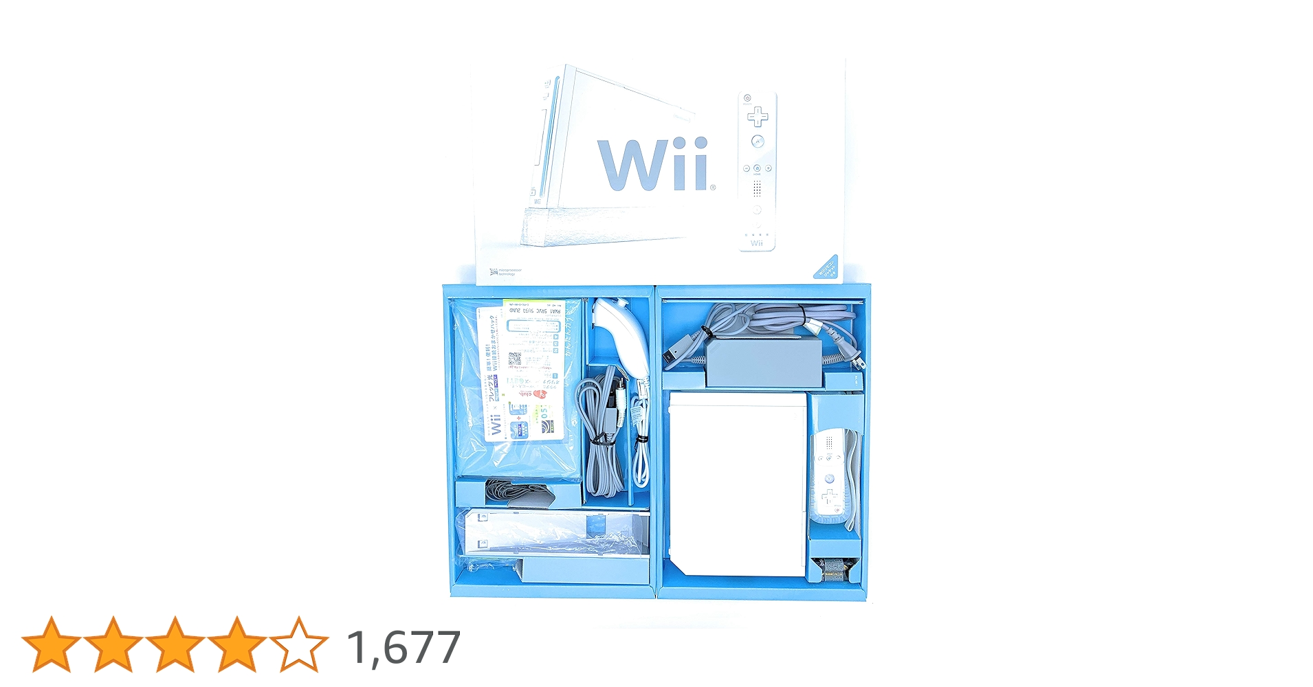 Wii本体 (シロ) (「Wiiリモコンジャケット」同梱) (RVL-S-WD) Amazon | Wii本体 (シロ) (「Wiiリモコンジャケット」同梱) (RVL
