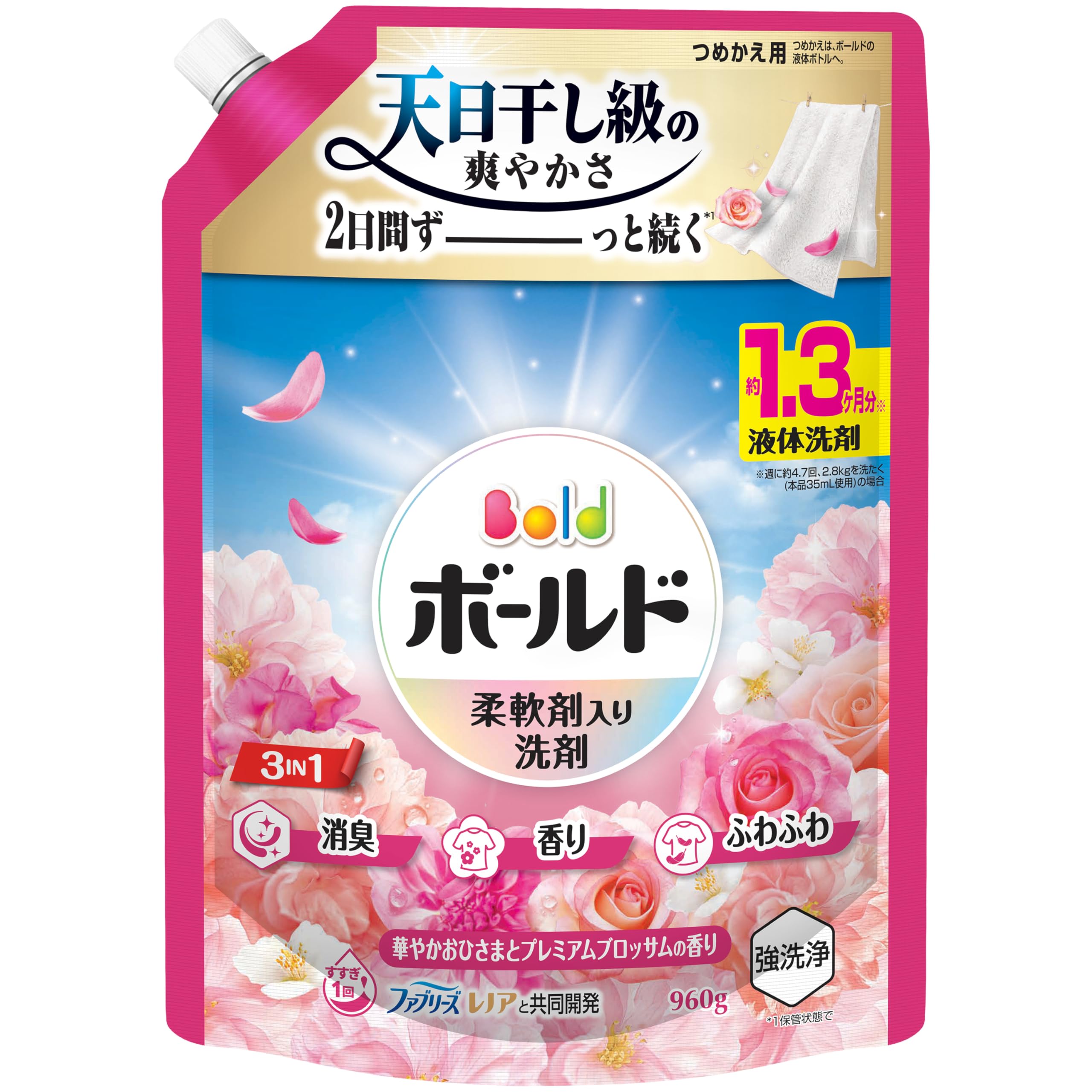 Bold ボールド 柔軟剤入り 洗濯洗剤 液体 華やかおひさまとプレミアムブロッサムの香り 詰め替え 960g