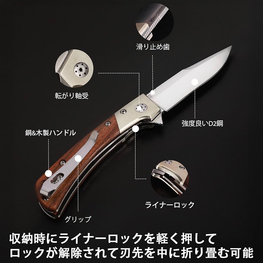 薪割り コスプレ D2鋼 コンパクトナイフ パラコードハンドル