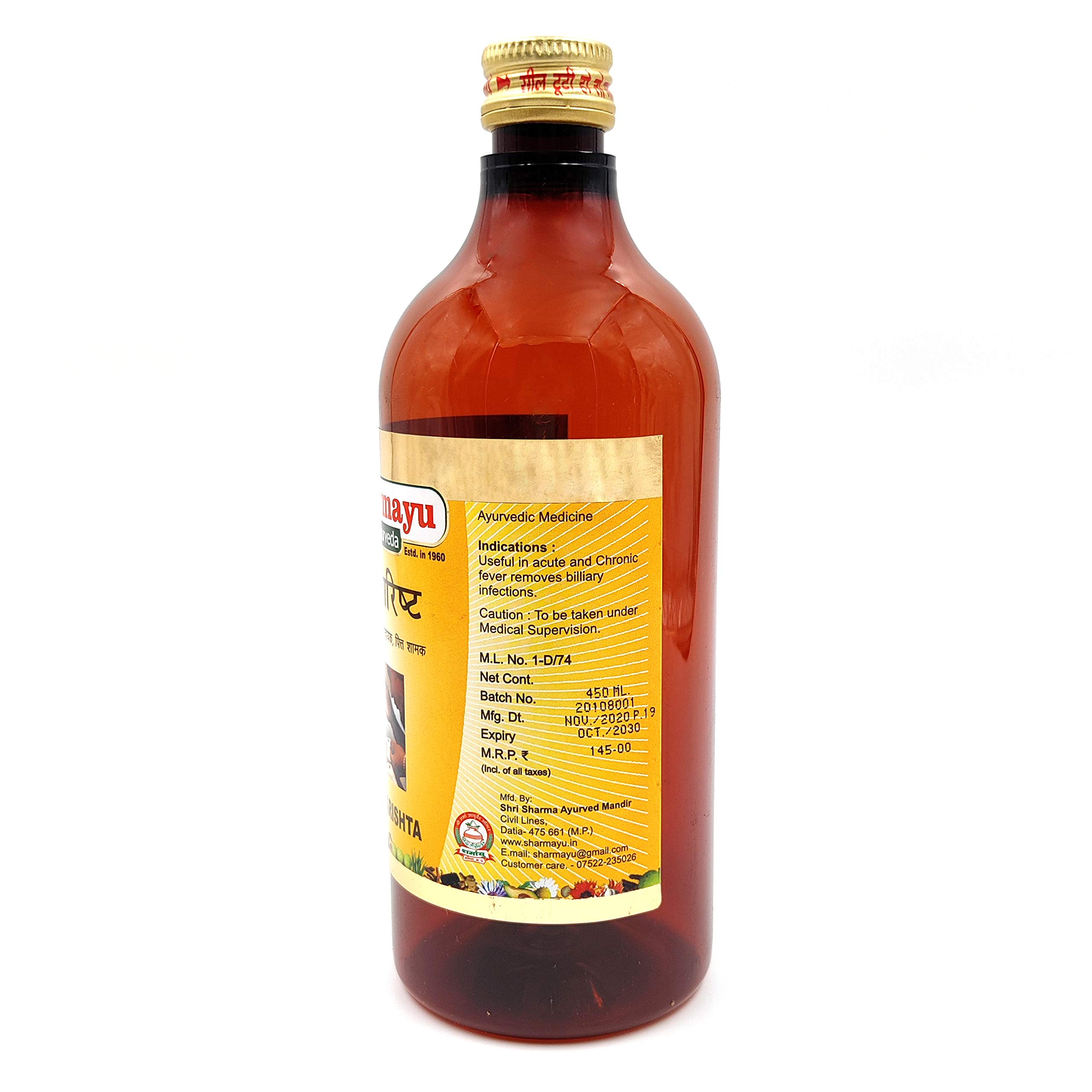 Sharmayu Amritarishta, 450 ml - Image 3 thumbnail