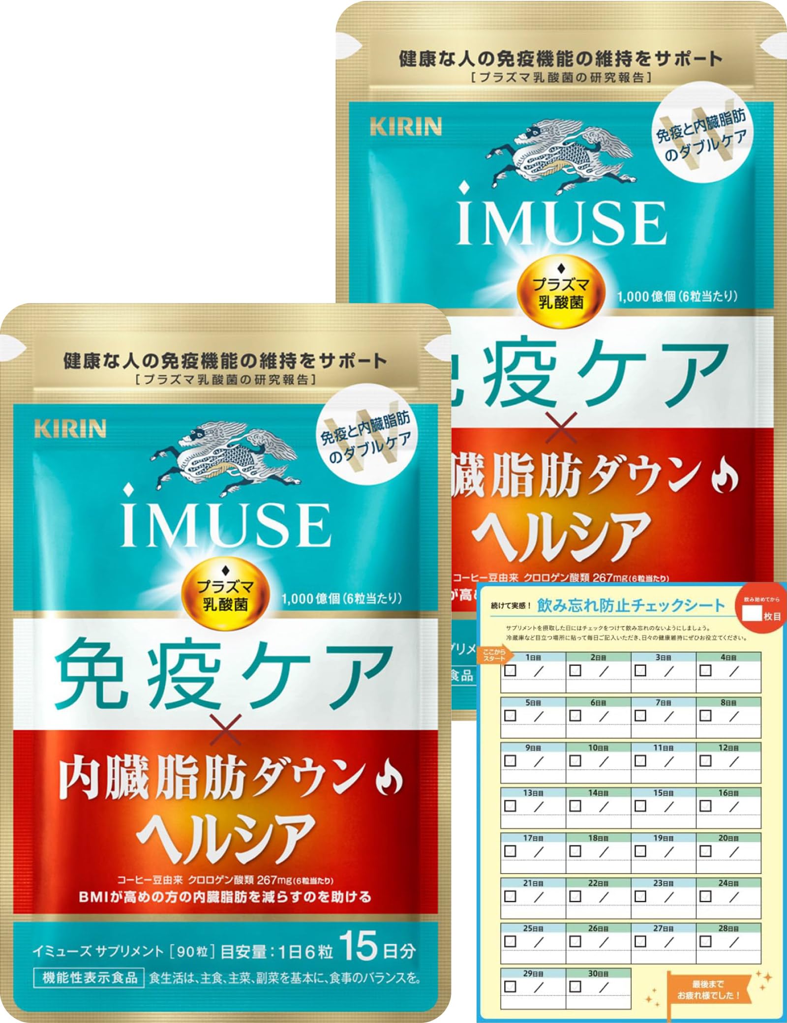 Amazon.co.jp: 【Amazon.co.jp限定】 キリン iMUSE イミューズ 免疫