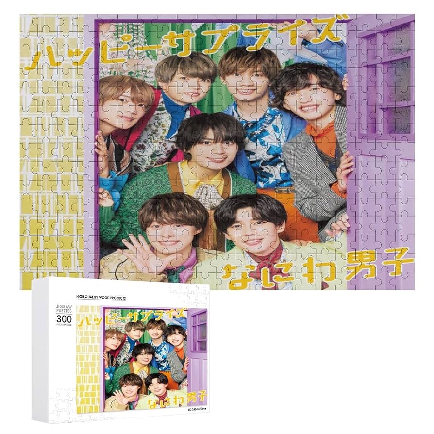 Jリーグ　ジグソーパズル　18個セット 新品未使用品 平成レトロ ジグソーパズル ウルトラヒーロー大集合～ダークサイド Ver