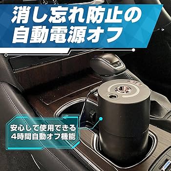 Amazon.co.jp: 車用アロマディフューザー フレグランスオイル