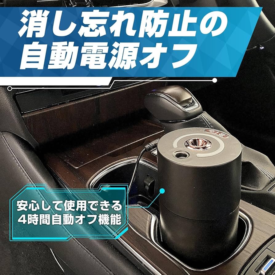 Amazon.co.jp: 車用アロマディフューザー フレグランスオイル
