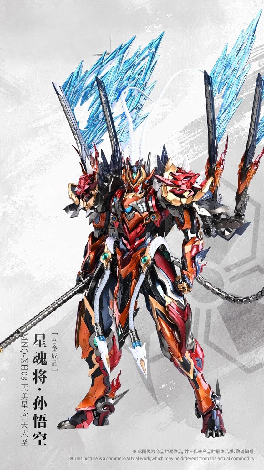 DZHSNWJ Motor Nuclear MNQ-XH08 Sun Wukong Action Figure New in Stock