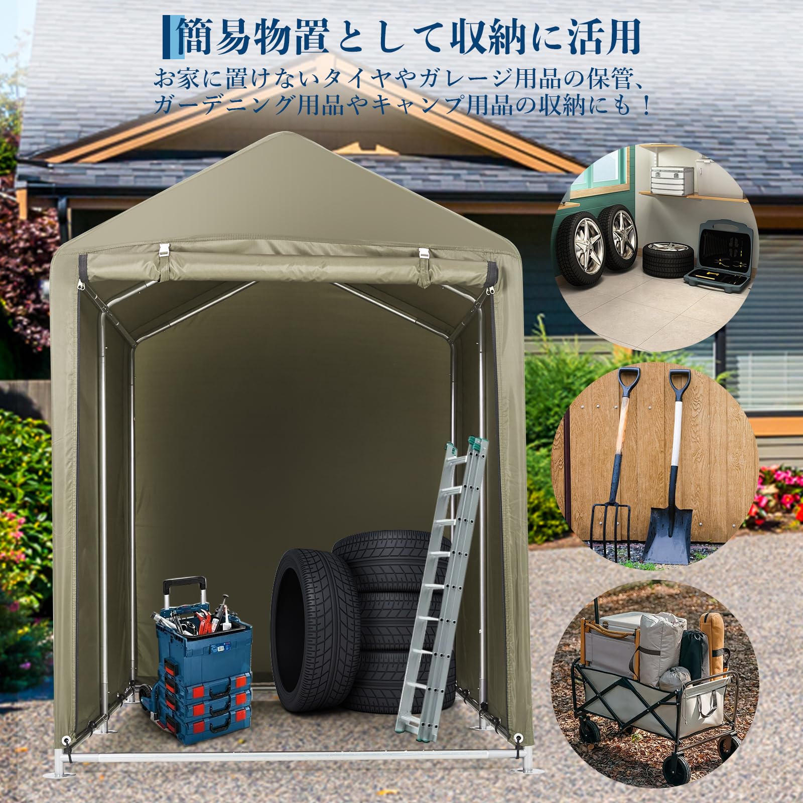 ガービー(Garvee) サイクルハウス 頑丈 420D 防水 2台用 三角屋根 サイクルポート防UV 高耐久 耐水圧2000mm オリーブグリーン
