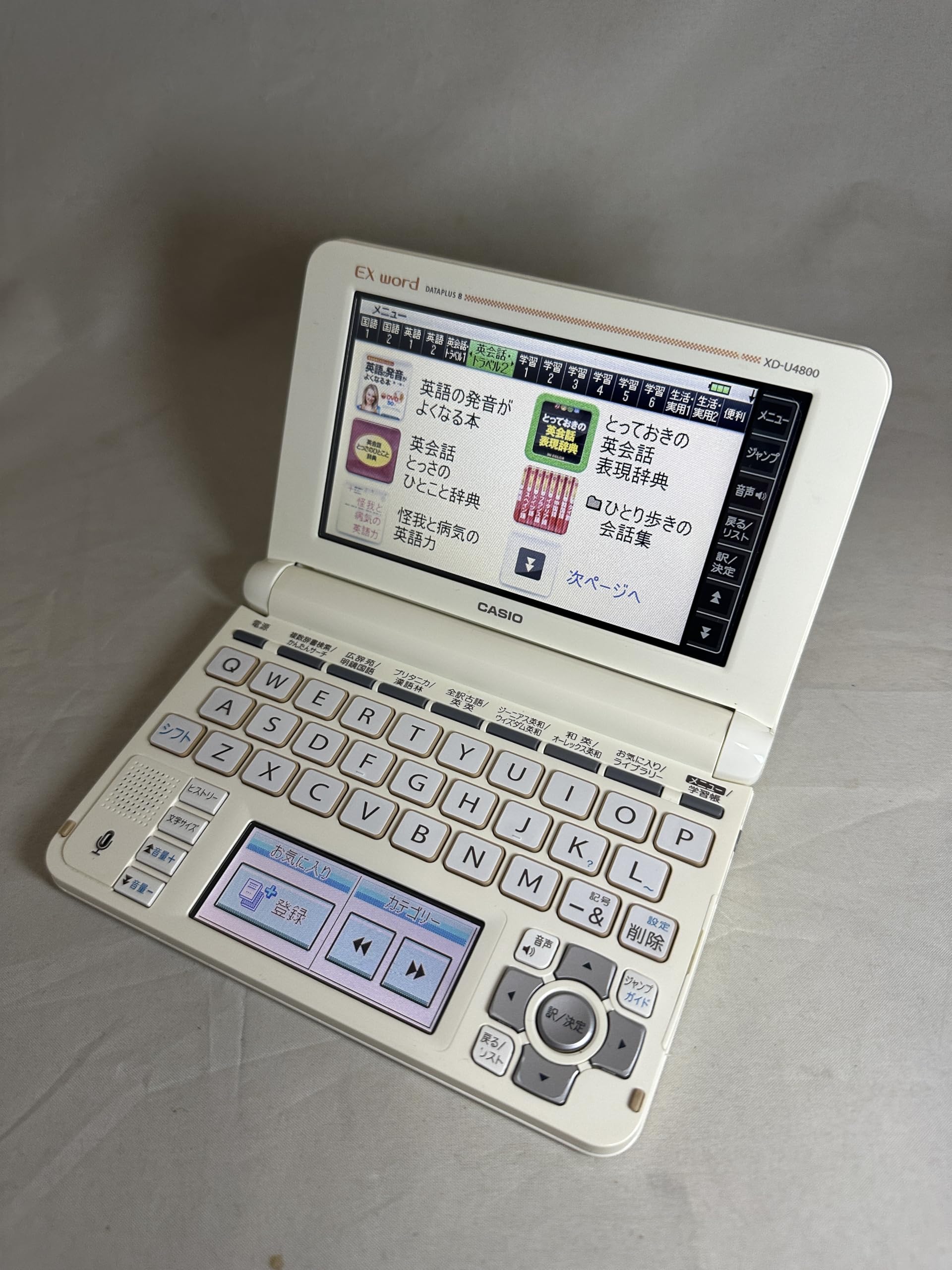Amazon | カシオ 電子辞書 エクスワード 高校生モデル XD-U4800WE