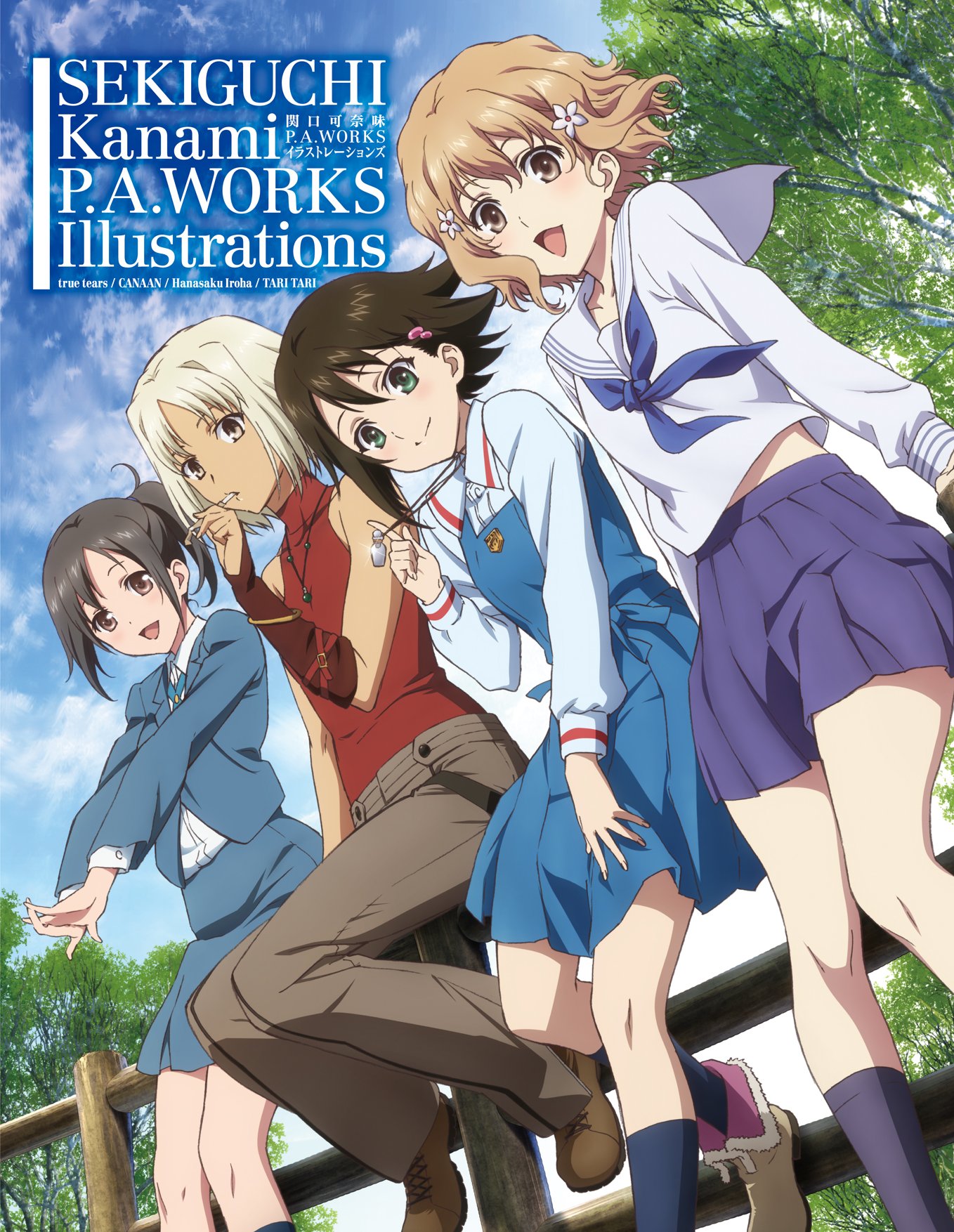 関口可奈味 PAWORKSイラスト集　花咲くいろは　など 81D7x2aeX1L.jpg