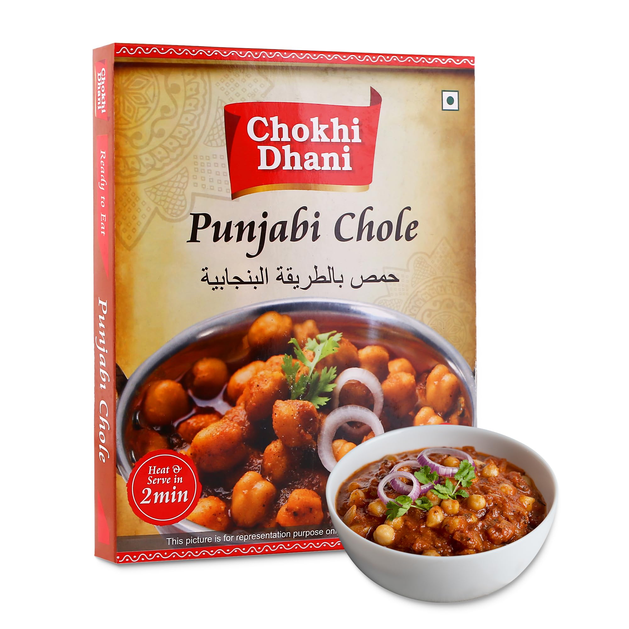 Chokhi Dhani Punjabi Chole Ready To Eat Meal 300g | Heat & Serve Indian Chickpea Curry | Vegetarian Indian Meal | Microwavable
