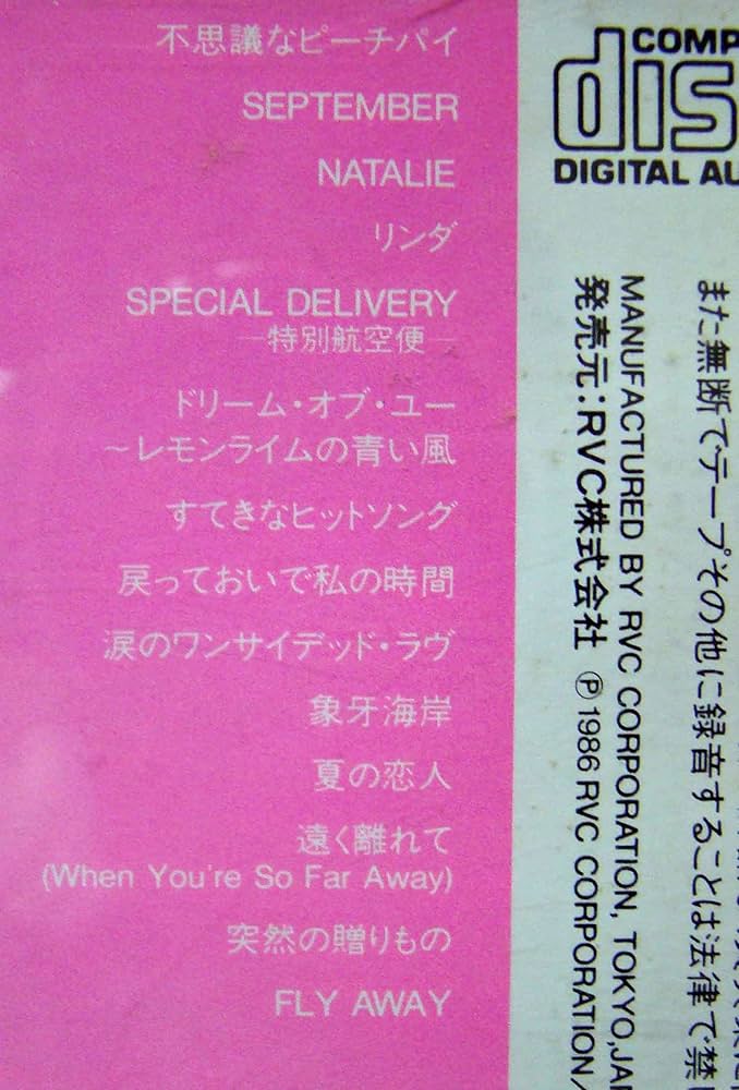 Amazon.co.jp: RE‐COLLECTION: ミュージック