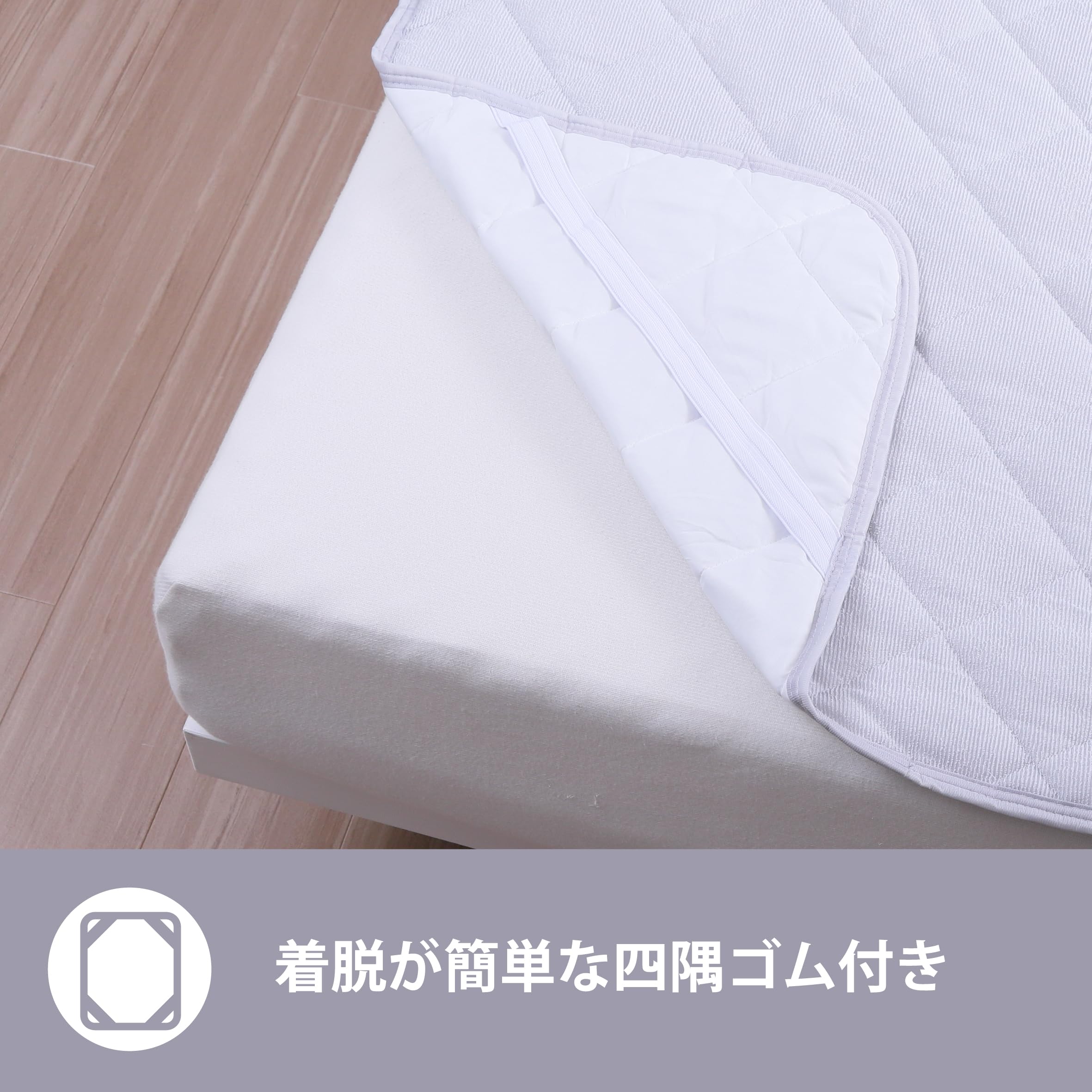 Amazon｜nishikawa【西川】 SEVENDAYS パイル地 敷きパッド
