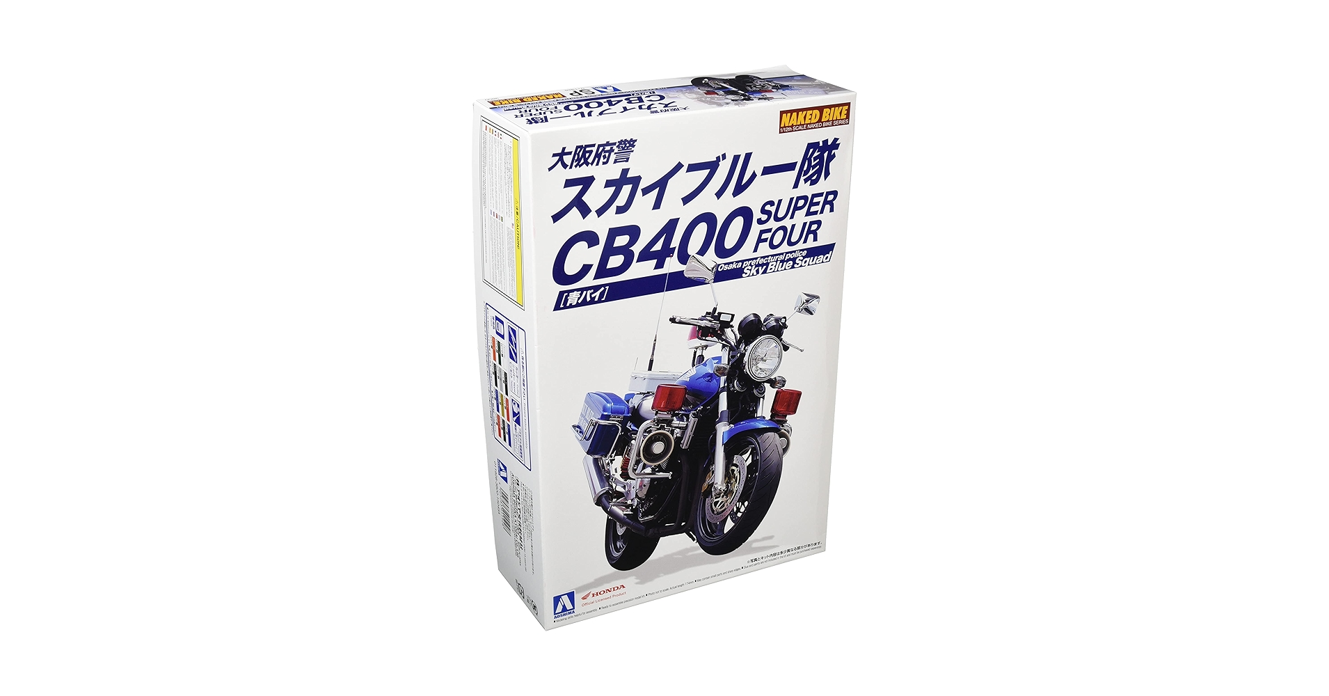 Amazon.com: Aoshima Bunka Kyozai 1/12 Naked Bike No. SP