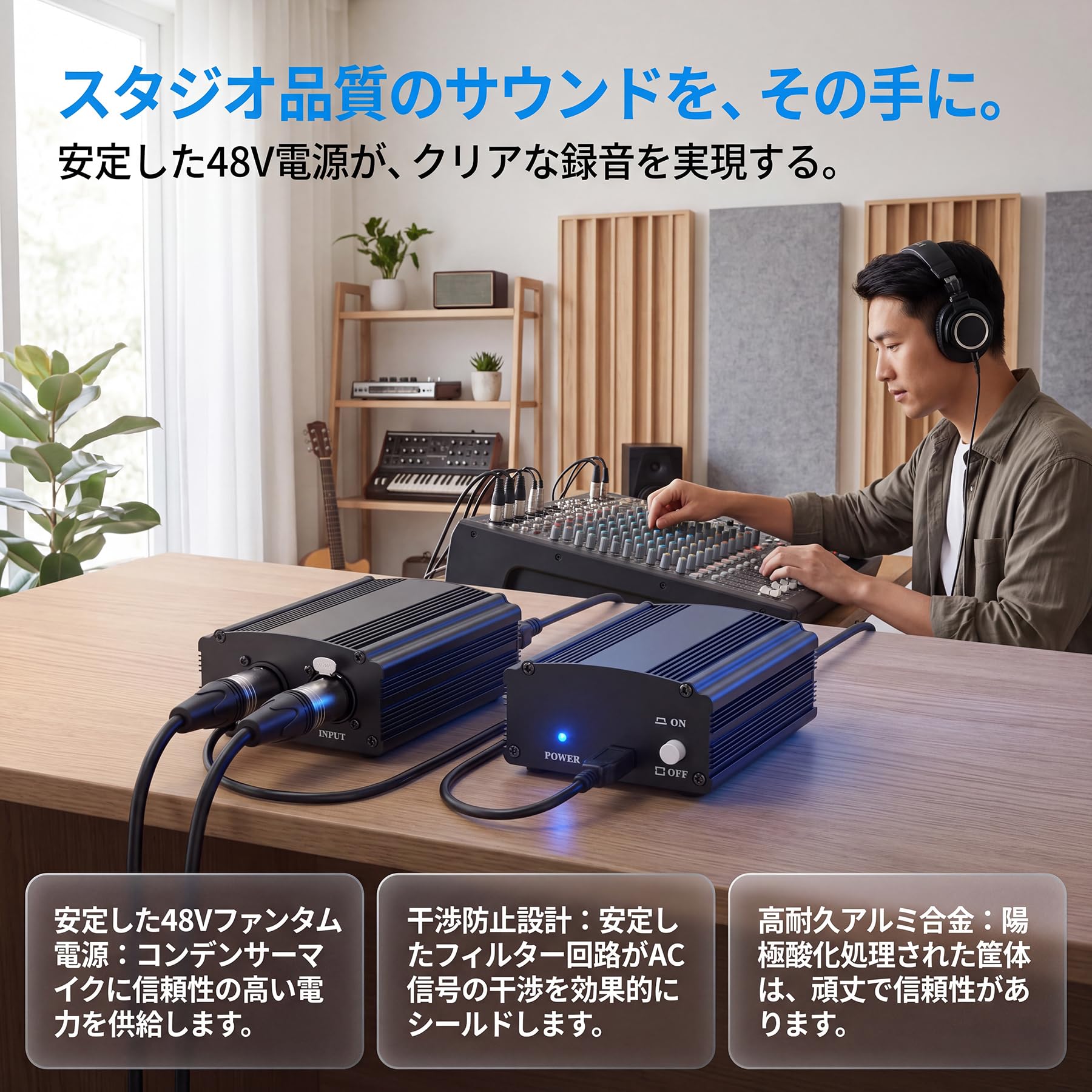 Amazon.co.jp: ファンタム電源 48V コンデンサーマイク用 電源