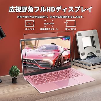 【Win11】高性能10世代 薄型軽量ノートPC 高速SSD &カメラ Win11】高性能10世代 薄型軽量ノートPC 高速SSD &カメラ