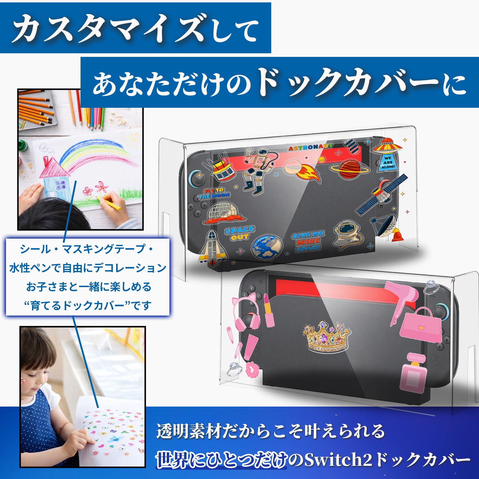 Amazon.co.jp: 【Pianna】 Switch 2 ドックカバー カバー ドック対応