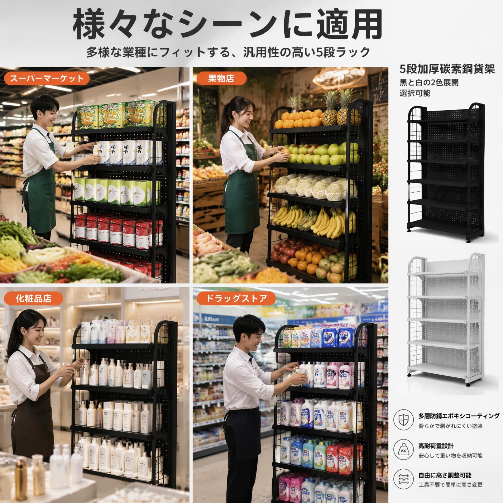 Amazon.co.jp: スチールスーパーマーケット陳列棚業務用5段小売 陳列棚