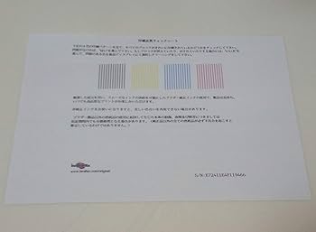 Amazon.co.jp: brother A3インクジェットプリンター複合機 MFC