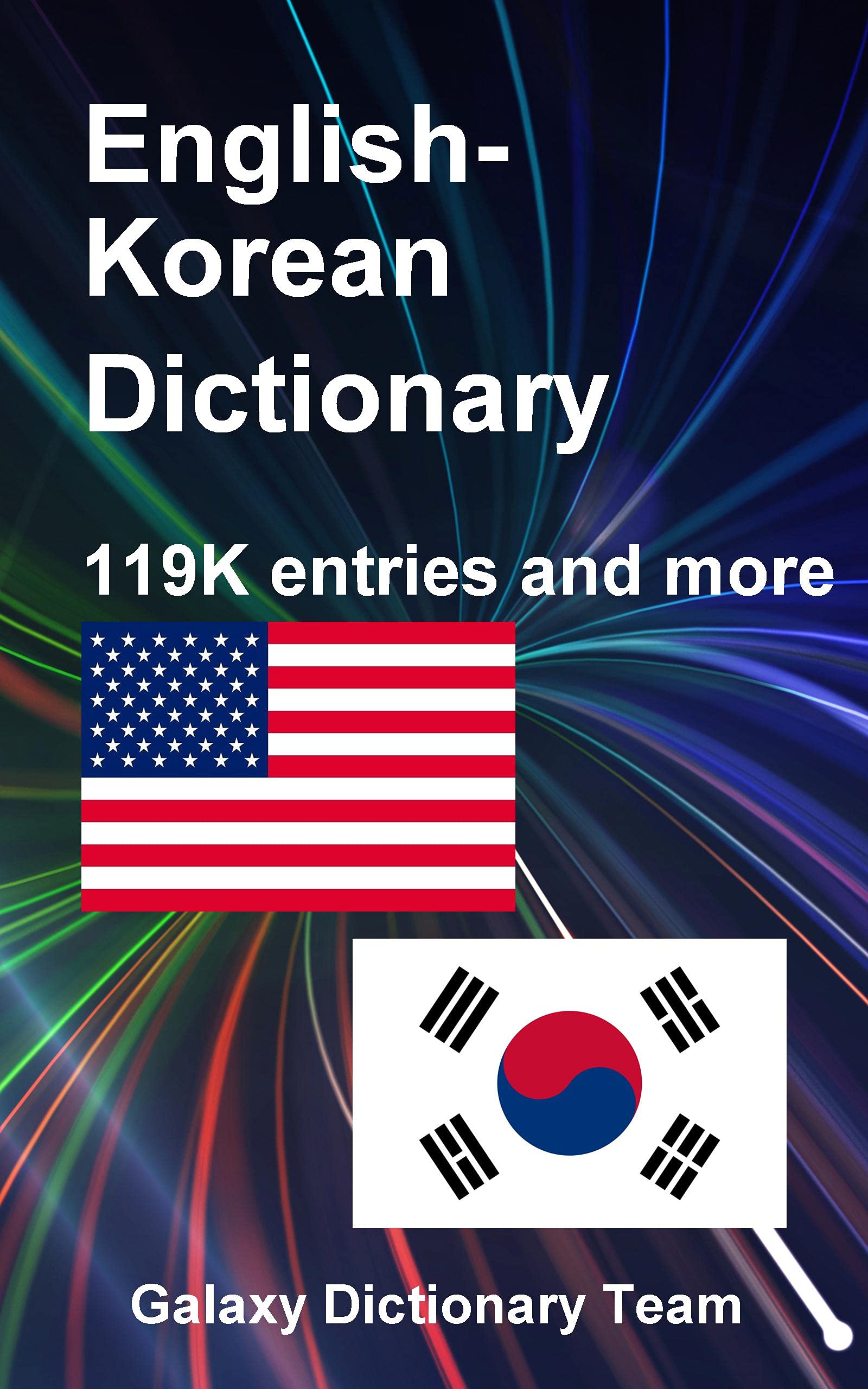 Kindle ? ?? ?? ??, 119889 ??: English Korean Dictionary for Kindle, 119889 entries