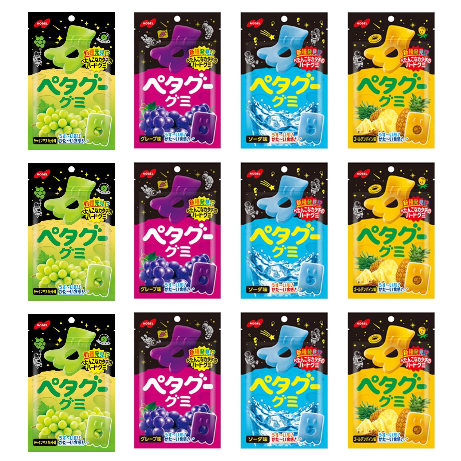 Amazon | ペタグー グミ 食べ比べ 4種×各3 まとめ買い (シャイン