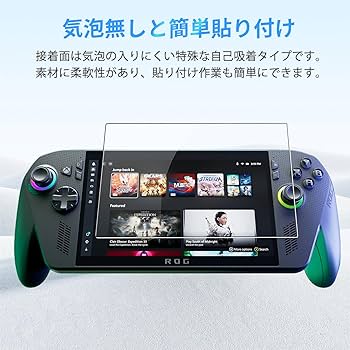 携帯型ゲーム機用　保護フィルム　16✕10cm 2枚セット 携帯型ゲーム機用 保護フィルム 16✕10cm 2枚セット 携帯型ゲーム機用
