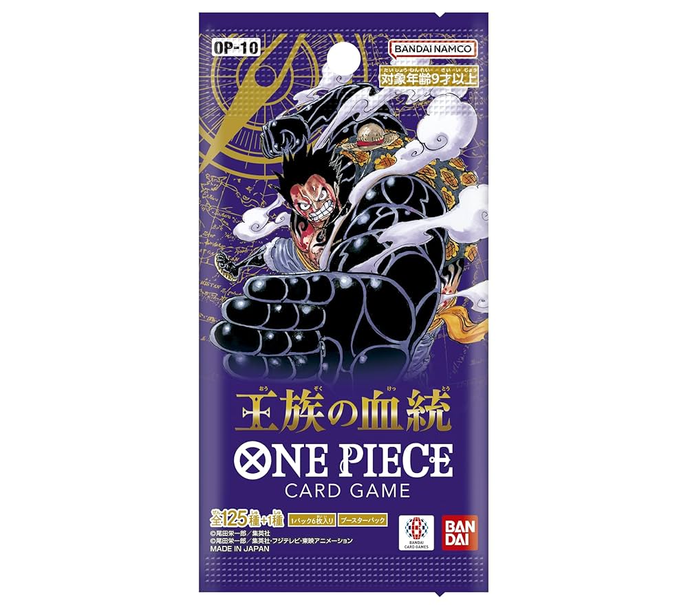 ONE PIECE カードゲーム THE BEST 10パック ワンピース】ONE PIECEカードゲーム プレミアムブースター ONE