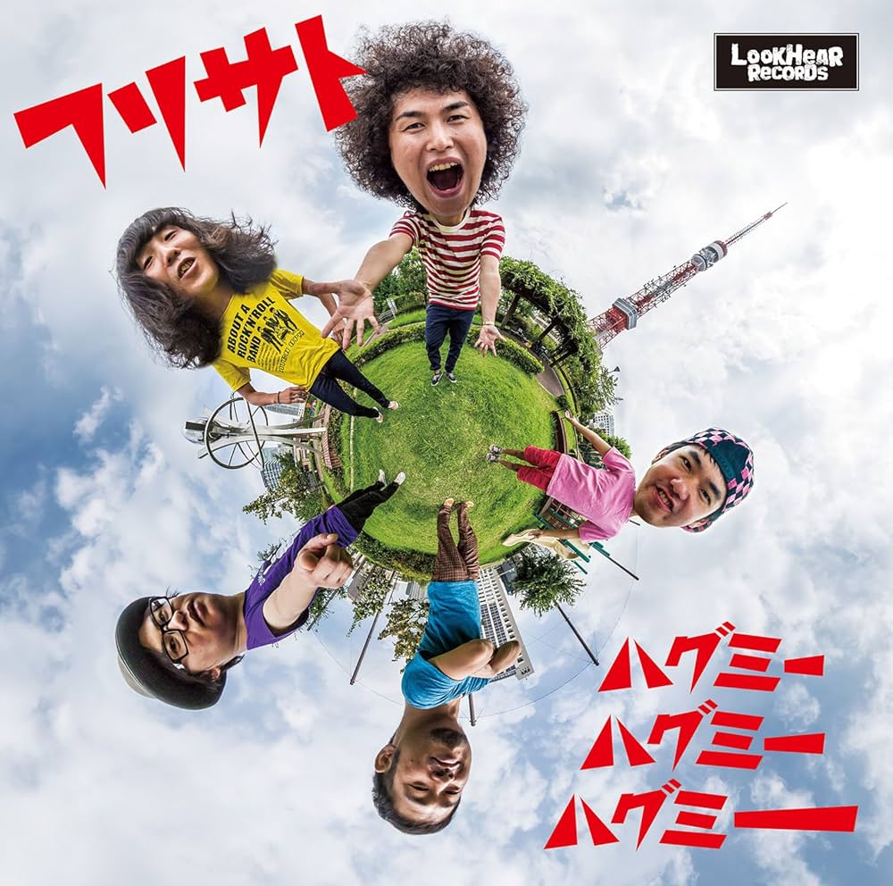 Hug healing treatment® vol.3 DVD 51CRR0exFmL._UF350,350_QL50_.jpg