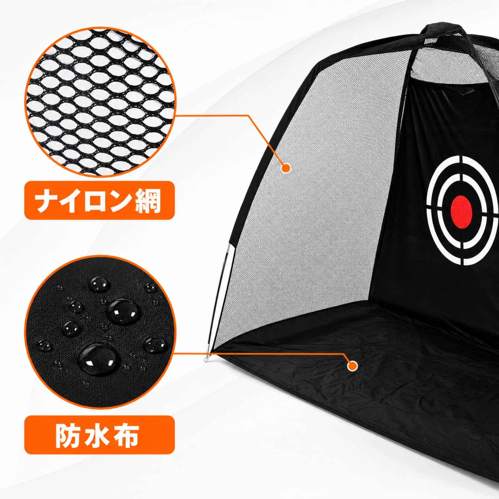 Amazon | FLITURE ゴルフネット 1.5×2.1×1m 自宅練習用 庭先用 防球