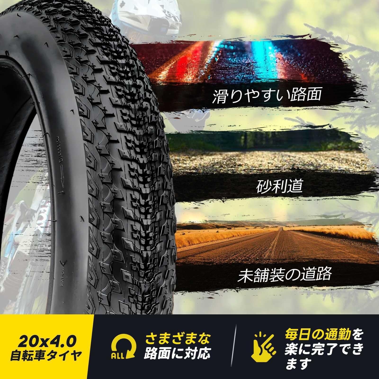 20x4.0 Pneumatico Bici Tubeless Antipuncture, 20 4.0 Pneumatico Tutto Terreno con Parete Rinforzata e Gomma Spessa per Neve, Sabbia, Fango, Aderenza Alta, Durevole(1PC)
