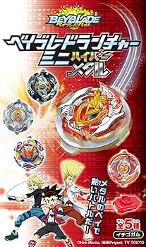 Amazon.co.jp: ベイブレードランチャーミニハイパーメタル 10個入 食玩