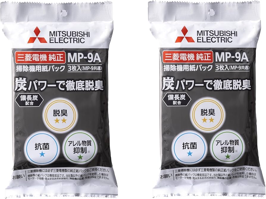 Amazon.co.jp: 【公式】三菱電機 Mitsubishi 純正 掃除機用紙パック MP