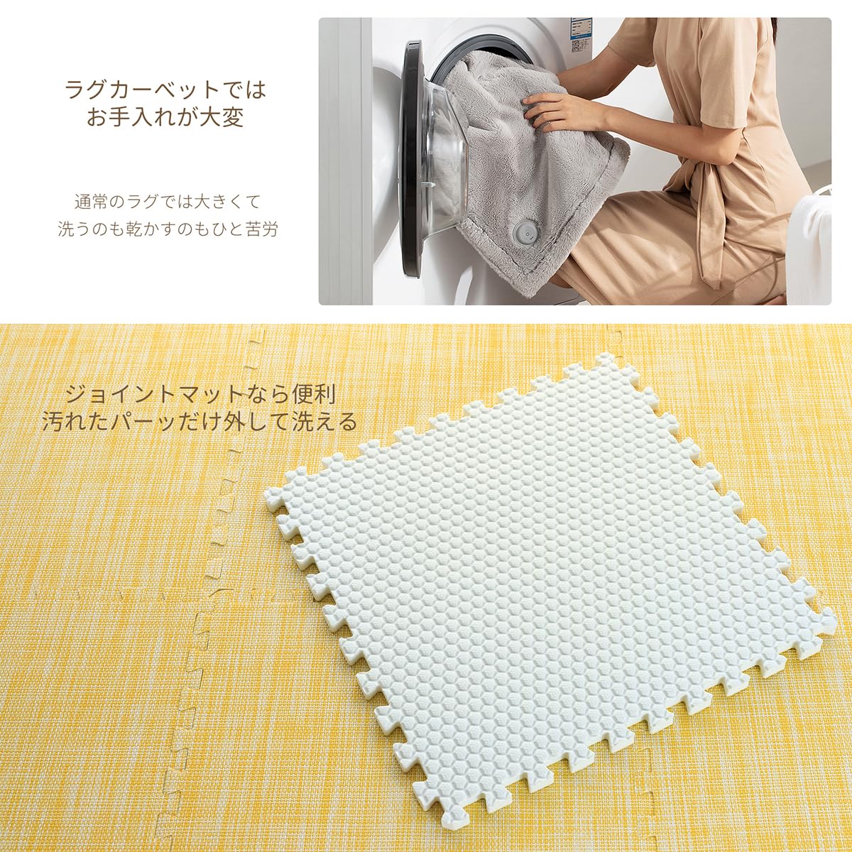 Amazon | ジョイントマット 30x30x厚さ1cm 9枚入 0.5畳用 綿麻
