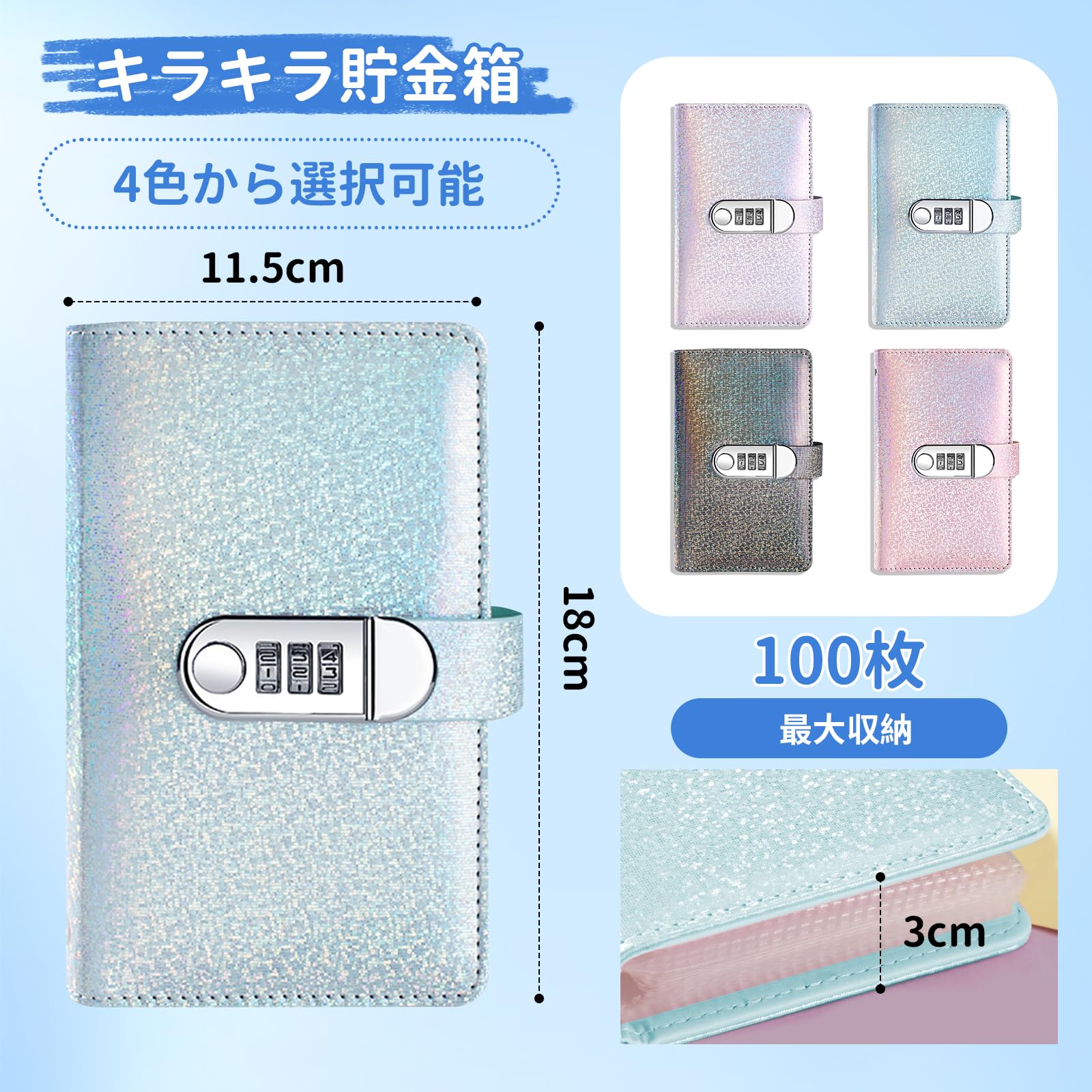 mi...＊＊100日貯金BOX Amazon.co.jp: 【2025新登場·貯金ノート】雲見 お札 貯金箱 100枚収納