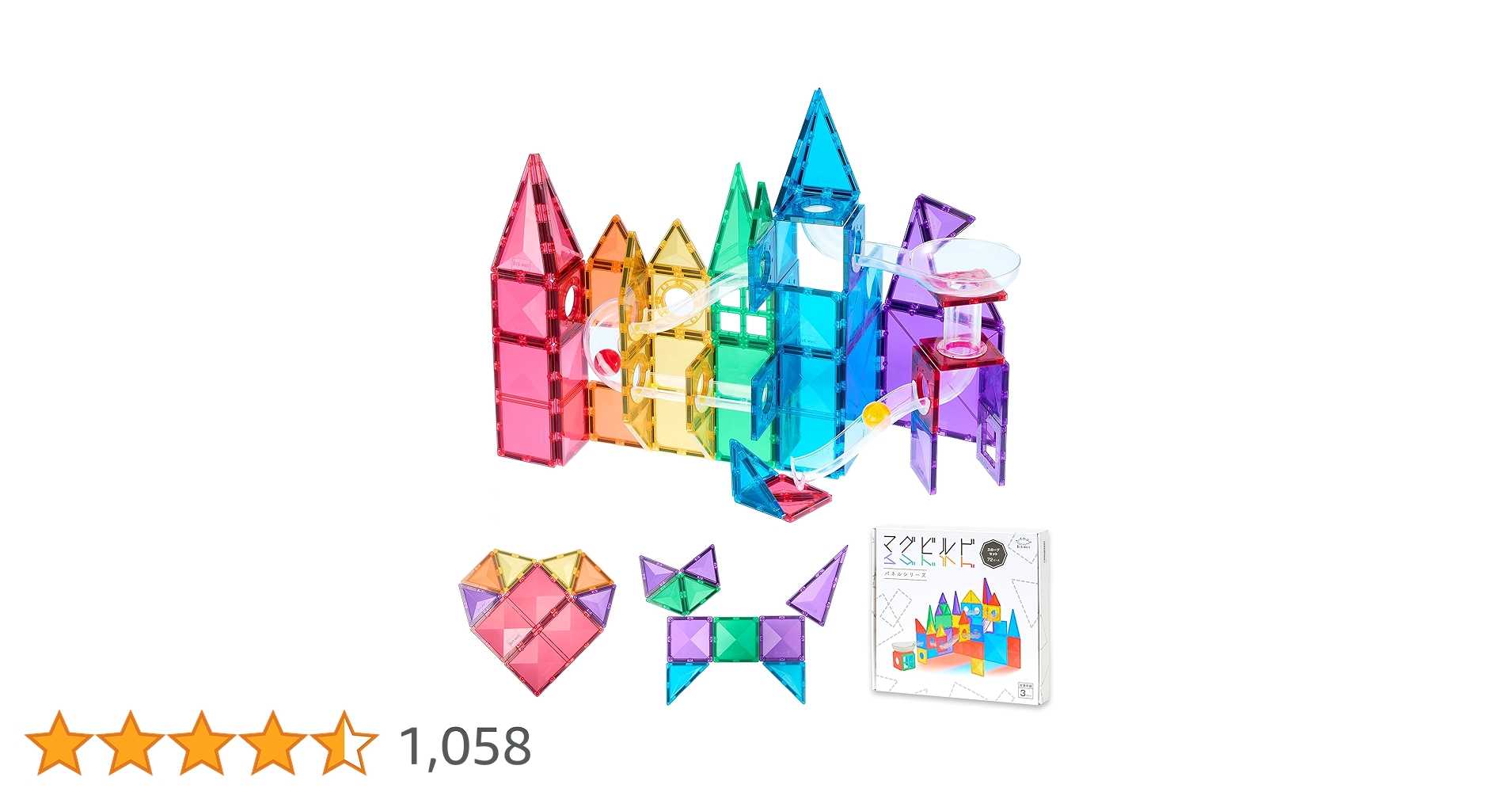 【最終価格】マグビルド カラーズ＆スロープ 202ピースセット マグビルド スロープセット」の人気商品一覧 | 安い商品を通販