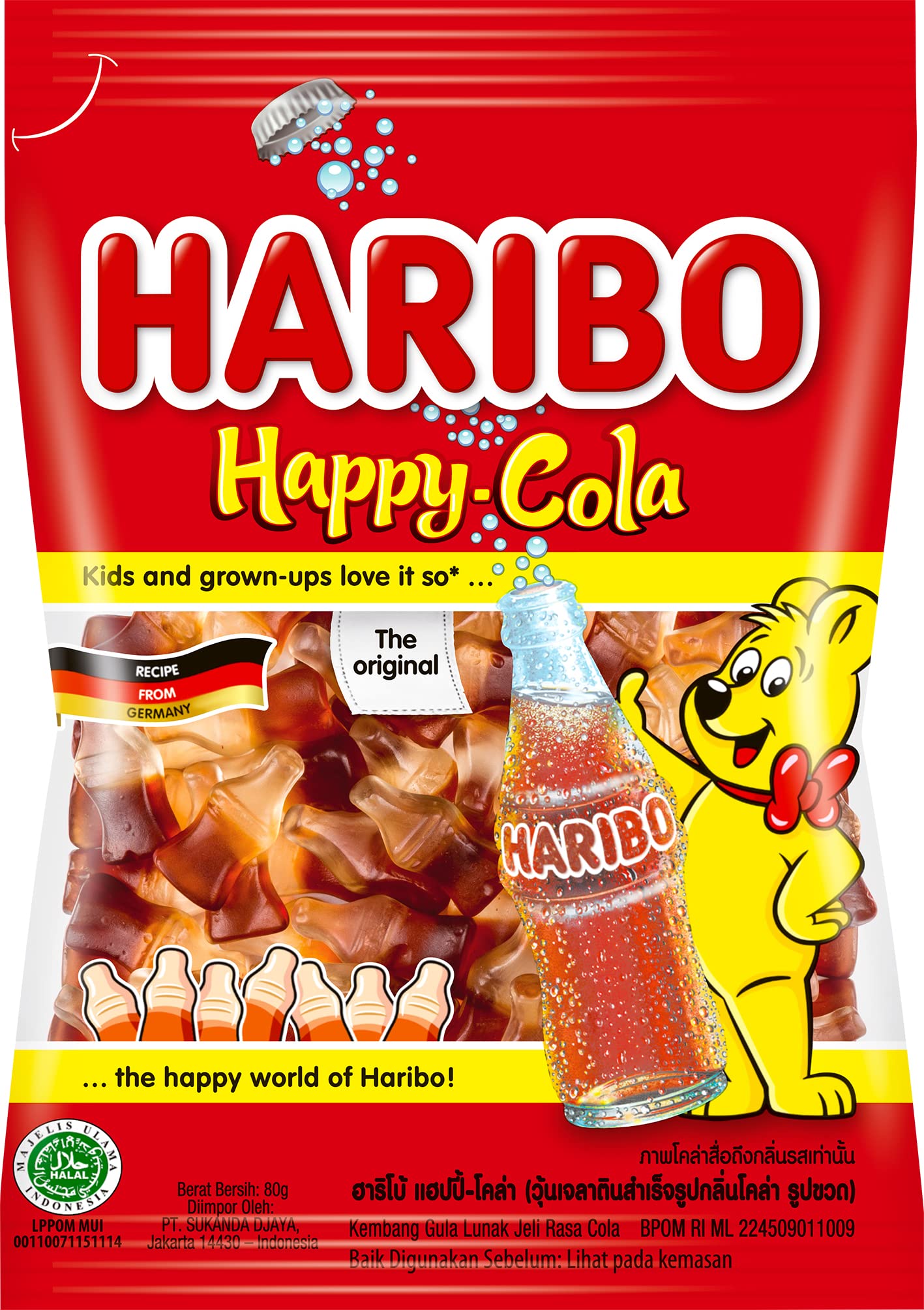 Amazon | Haribo ハリボー ハッピーコーラ 80g ×10袋 | HARIBO | グミ 通販