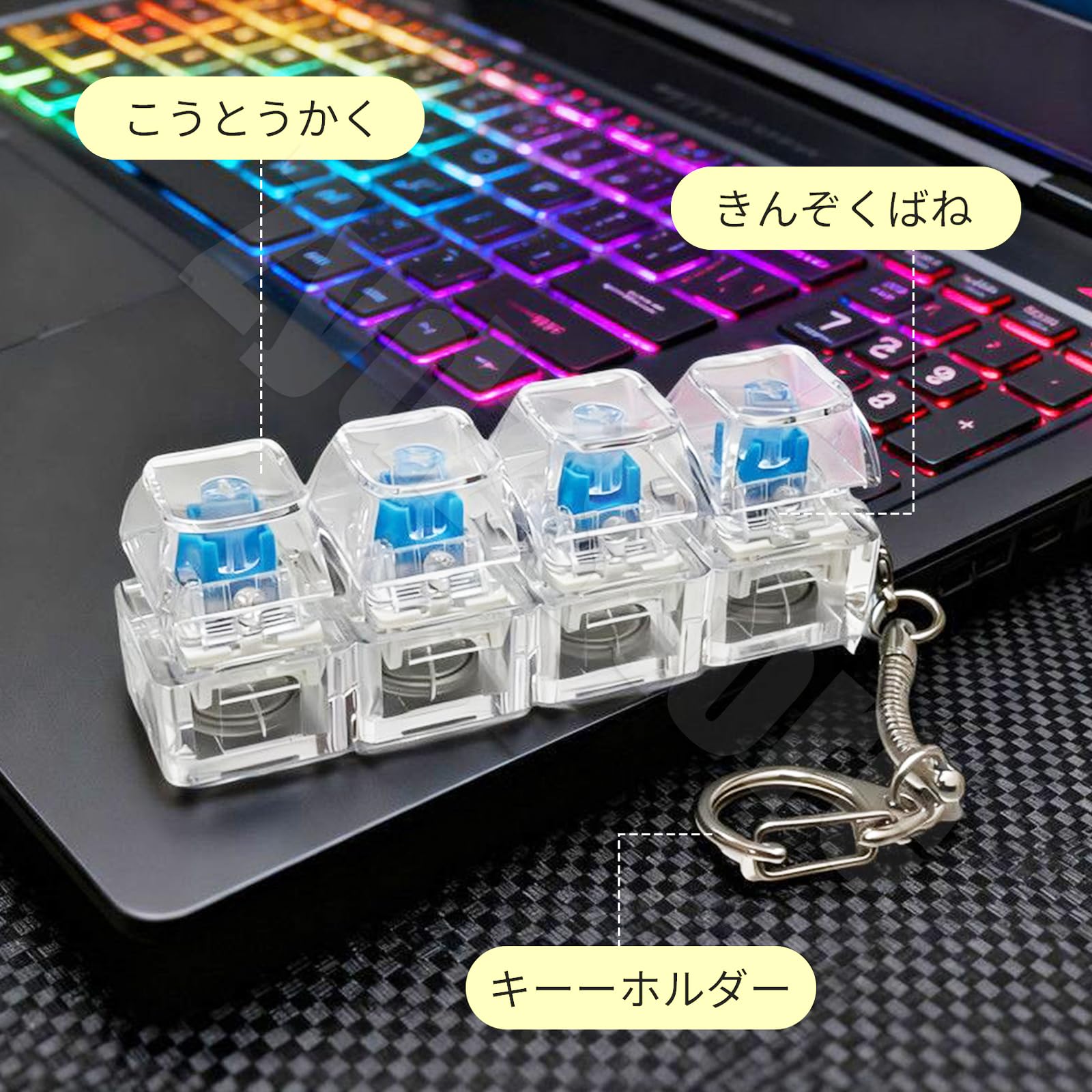 Amazon.co.jp: キーボード キーホルダー 4キー カチカチキーボード
