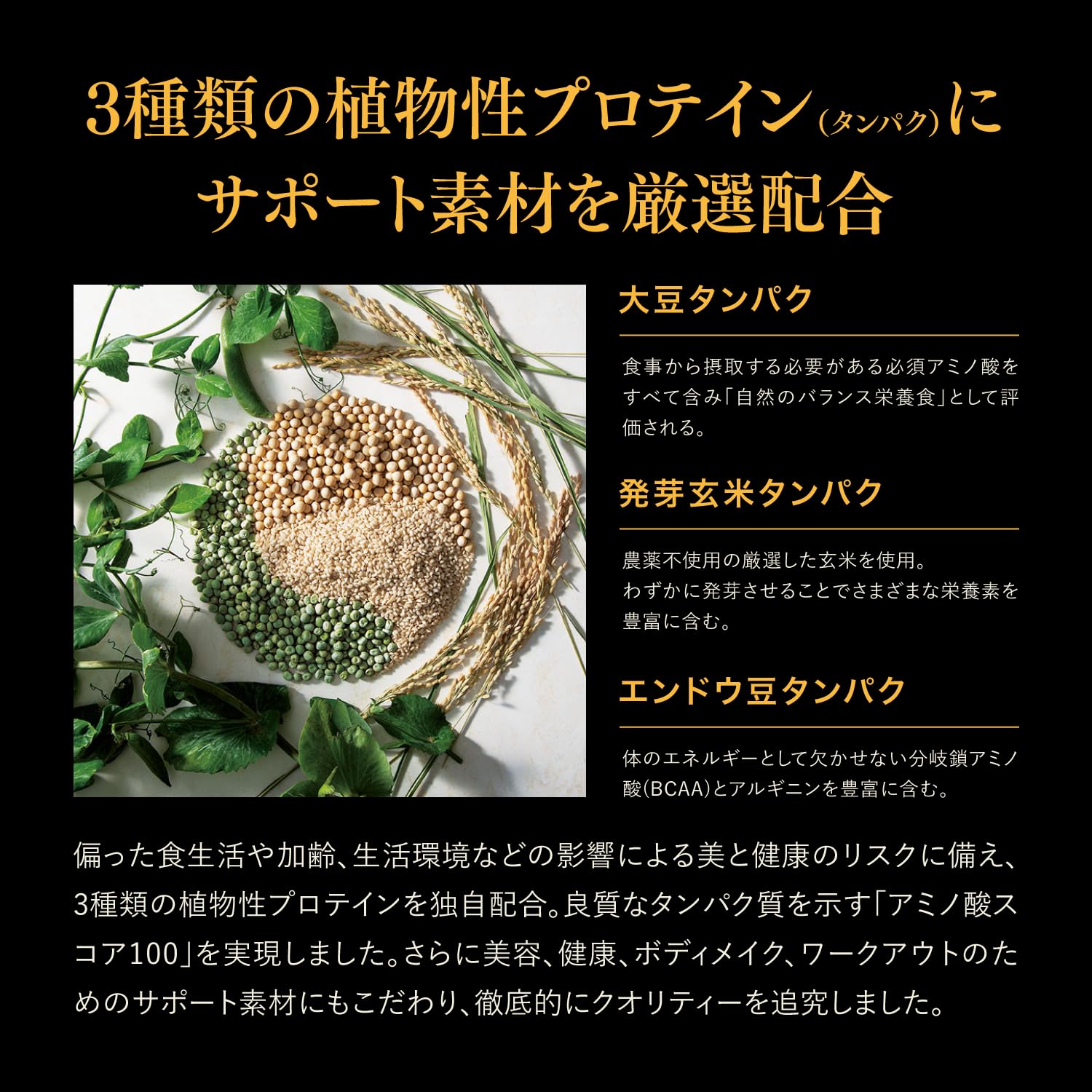 Amazon | Esthe Pro Labo (エステプロラボ) プロテイン ナチュラ 