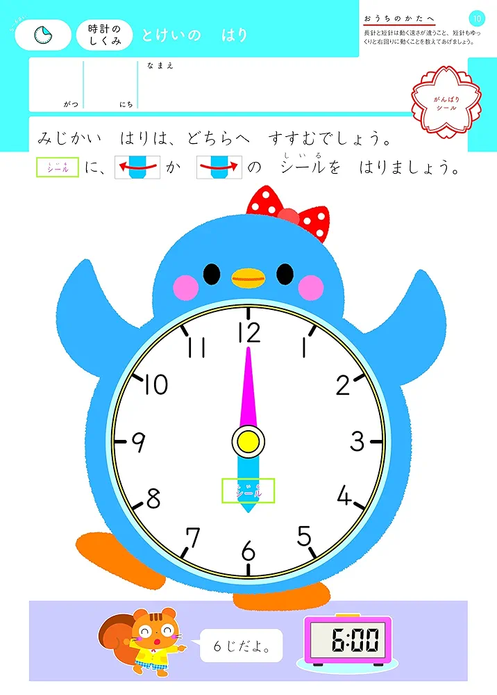 最レベ ハイレベ レア まとめ売り 幼児 ワーク 小学1 2年 かたち とけい 最レベ ハイレベ レア まとめ売り 幼児 ワーク 小学1 2年 かたち