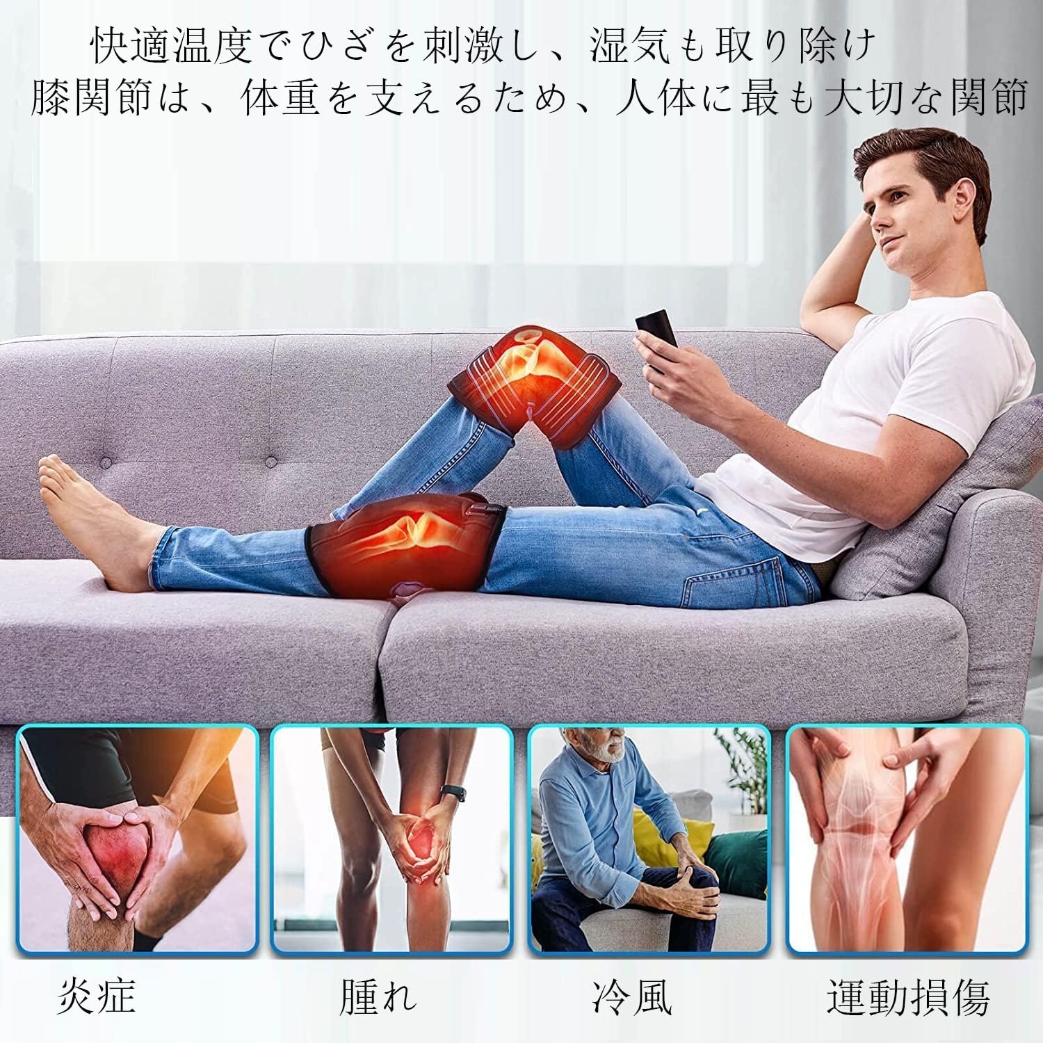Amazon.co.jp: 膝サポーター 膝ヒーター 膝ケア 温感 筋肉リラックス