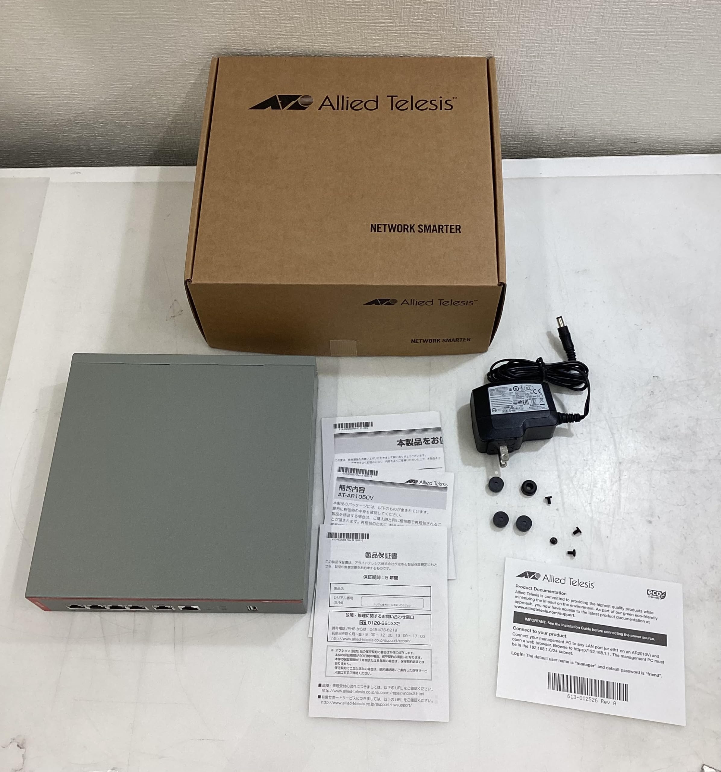 Amazon | AT-AR1050V ルーター | Allied Telesis | 無線・有線LAN